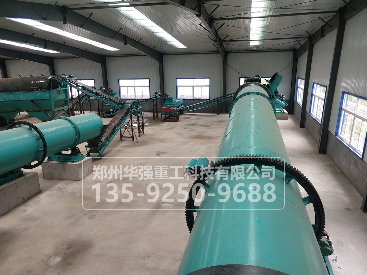 全面優(yōu)化的生物有機(jī)肥生產(chǎn)設(shè)備，助力您的有機(jī)肥生產(chǎn)